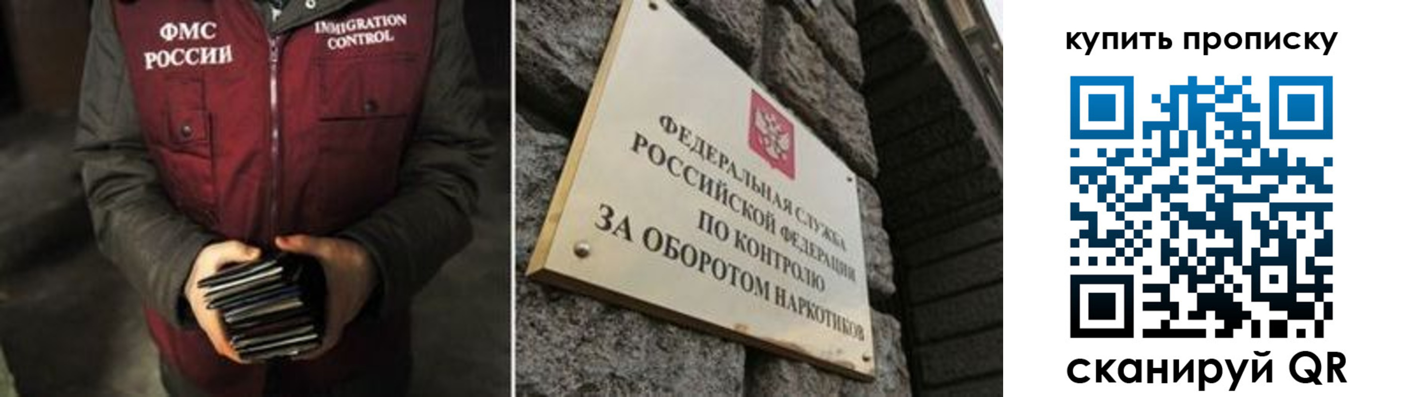 временная регистрация законно в Озёрах