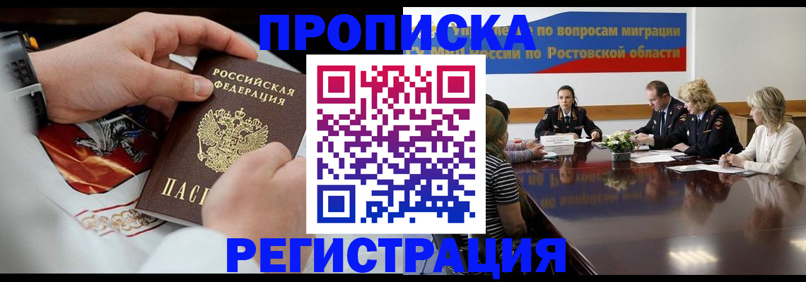 регистрация для школы в Озёрах